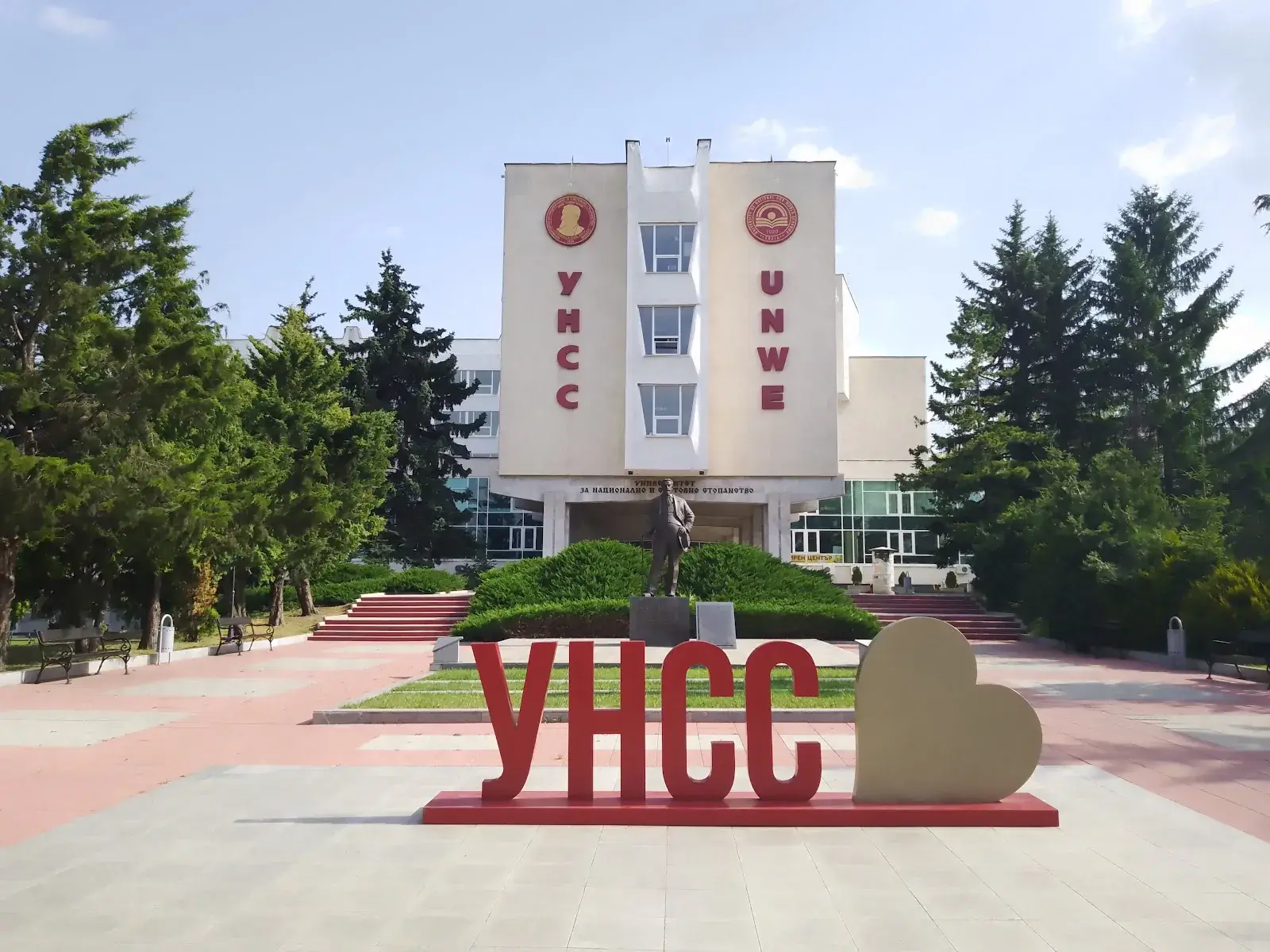 University of National and World Economy