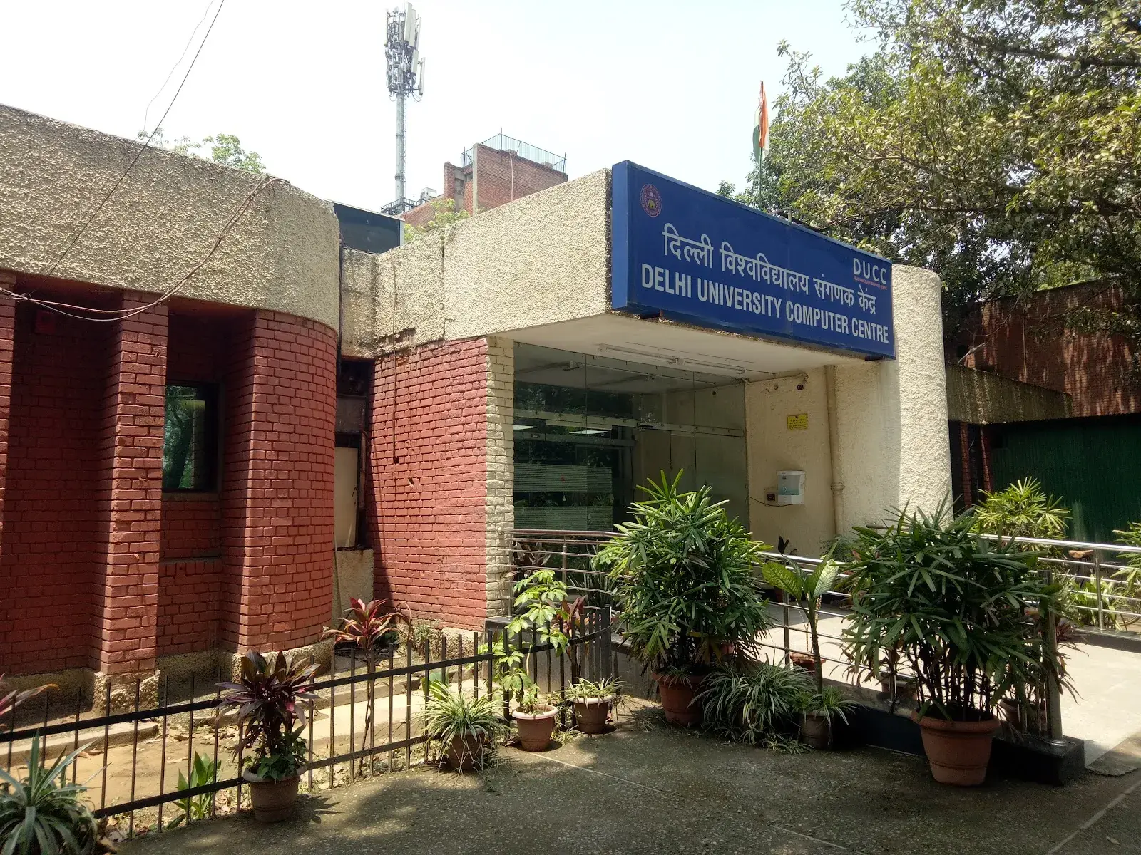 Queens Computer Center