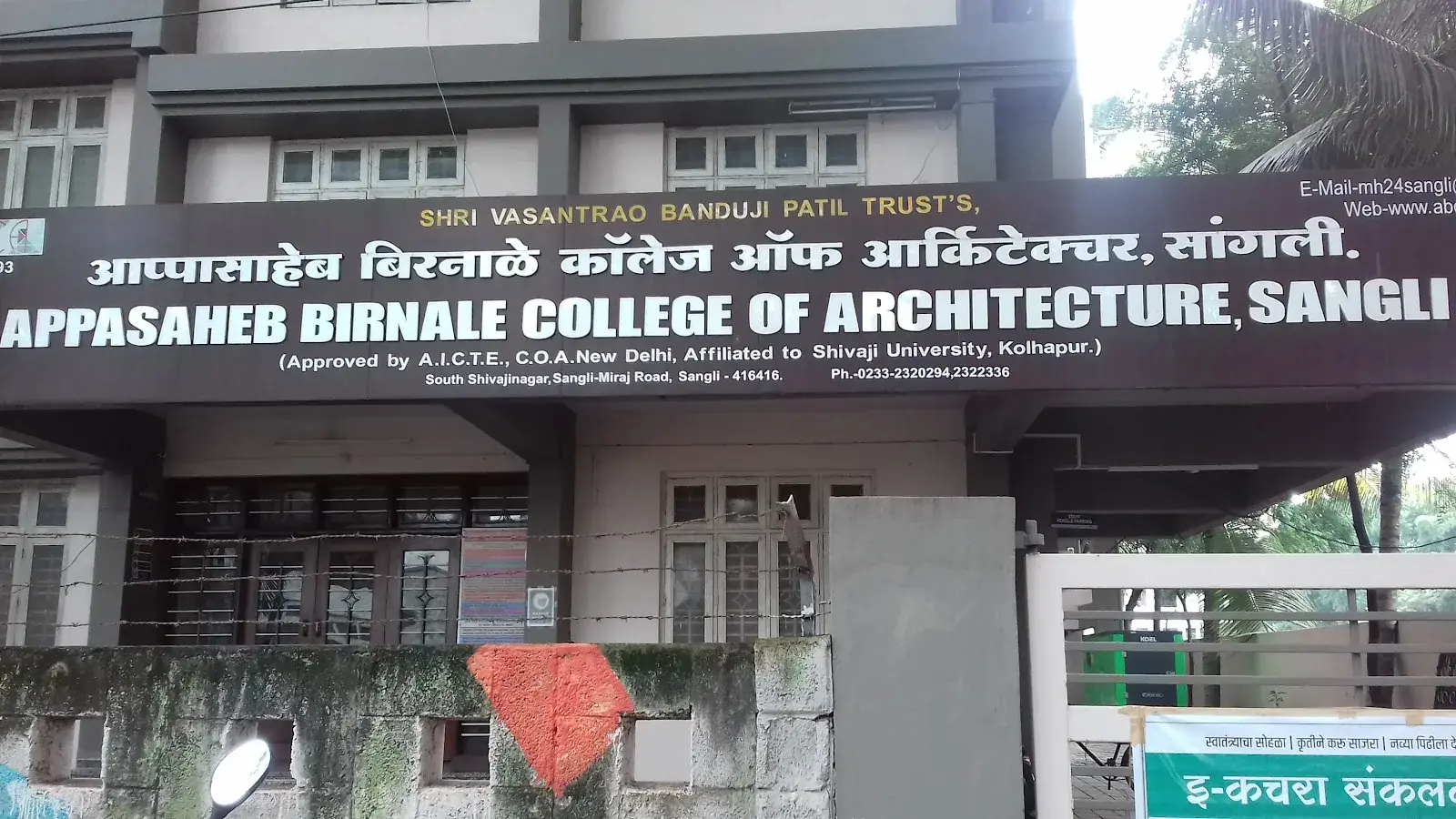 Appasaheb Birnale College of Architecture