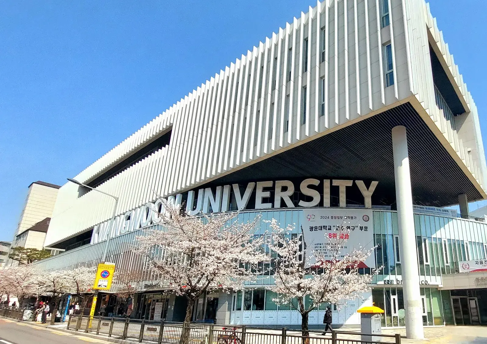 KwangWoon University