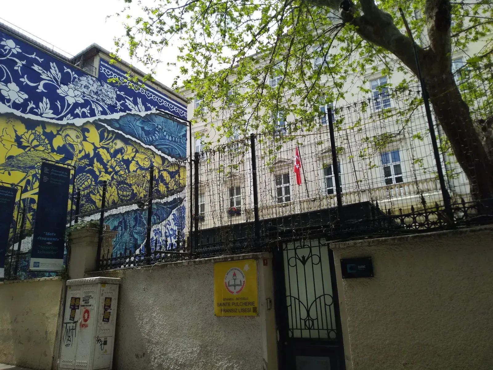 Sainte Pulcherie