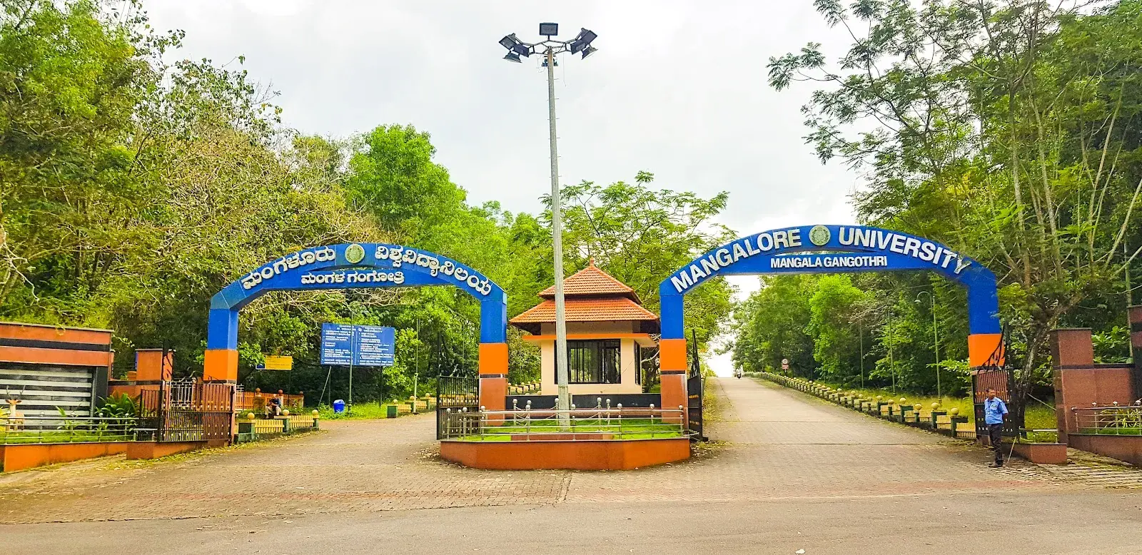 Mangalore University