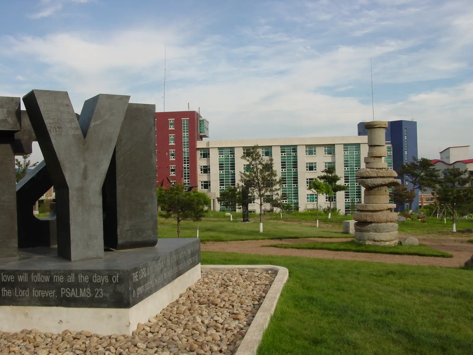 Yanbian University of Science and Technology, China