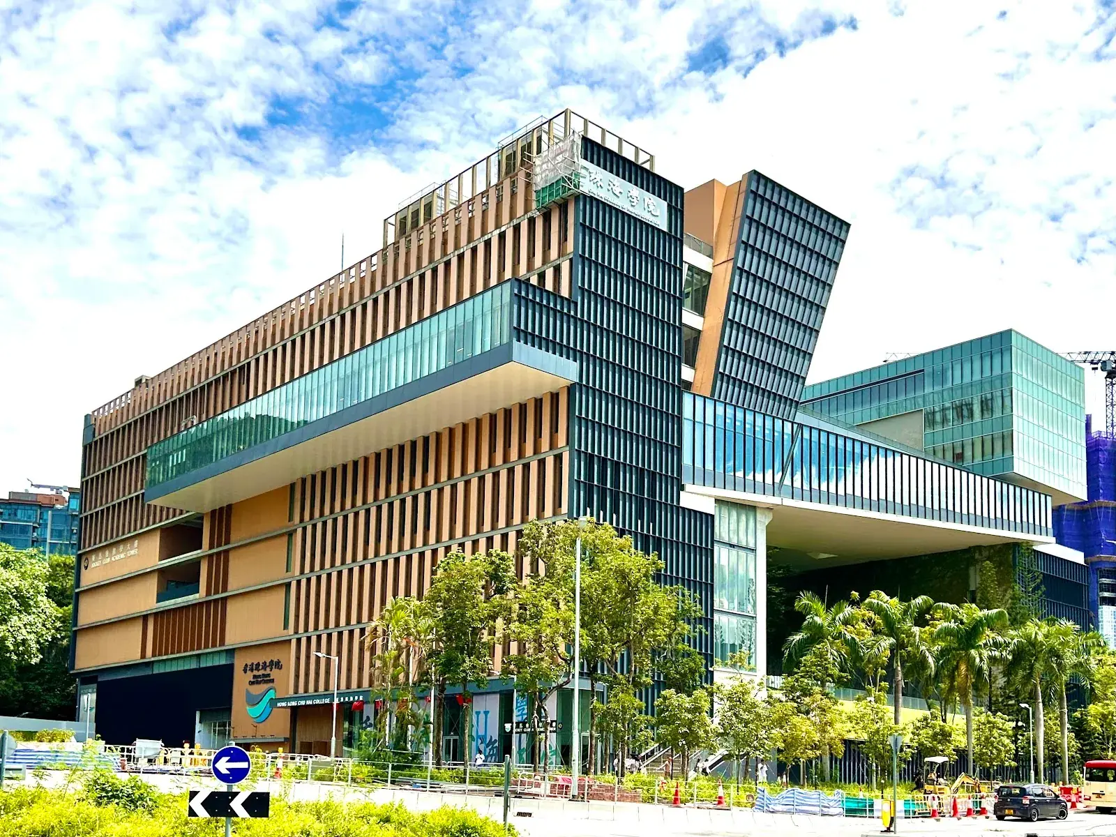 Chu Hai College of Higher Education
