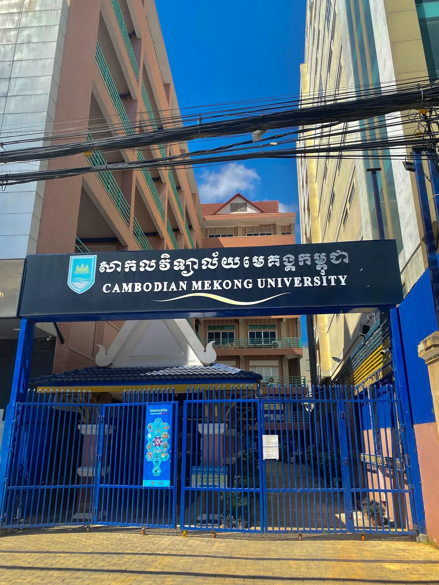 Cambodian Mekong University