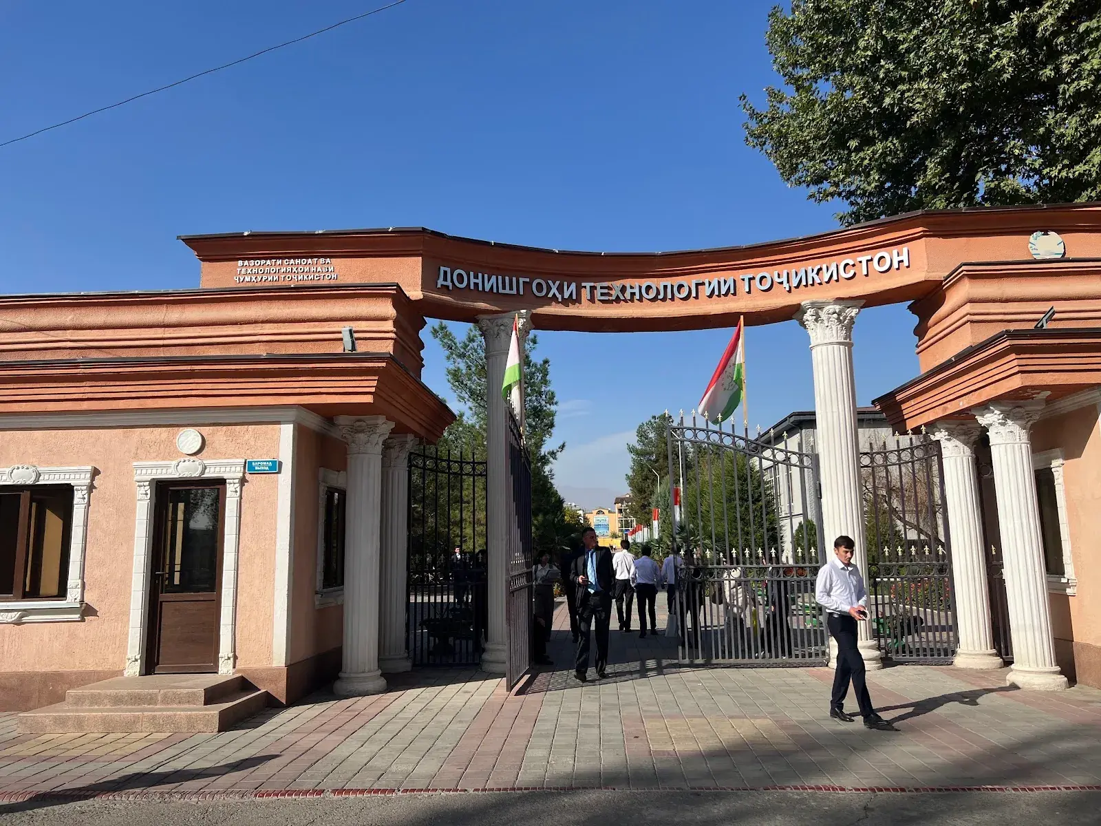 Technical University of Tajikistan