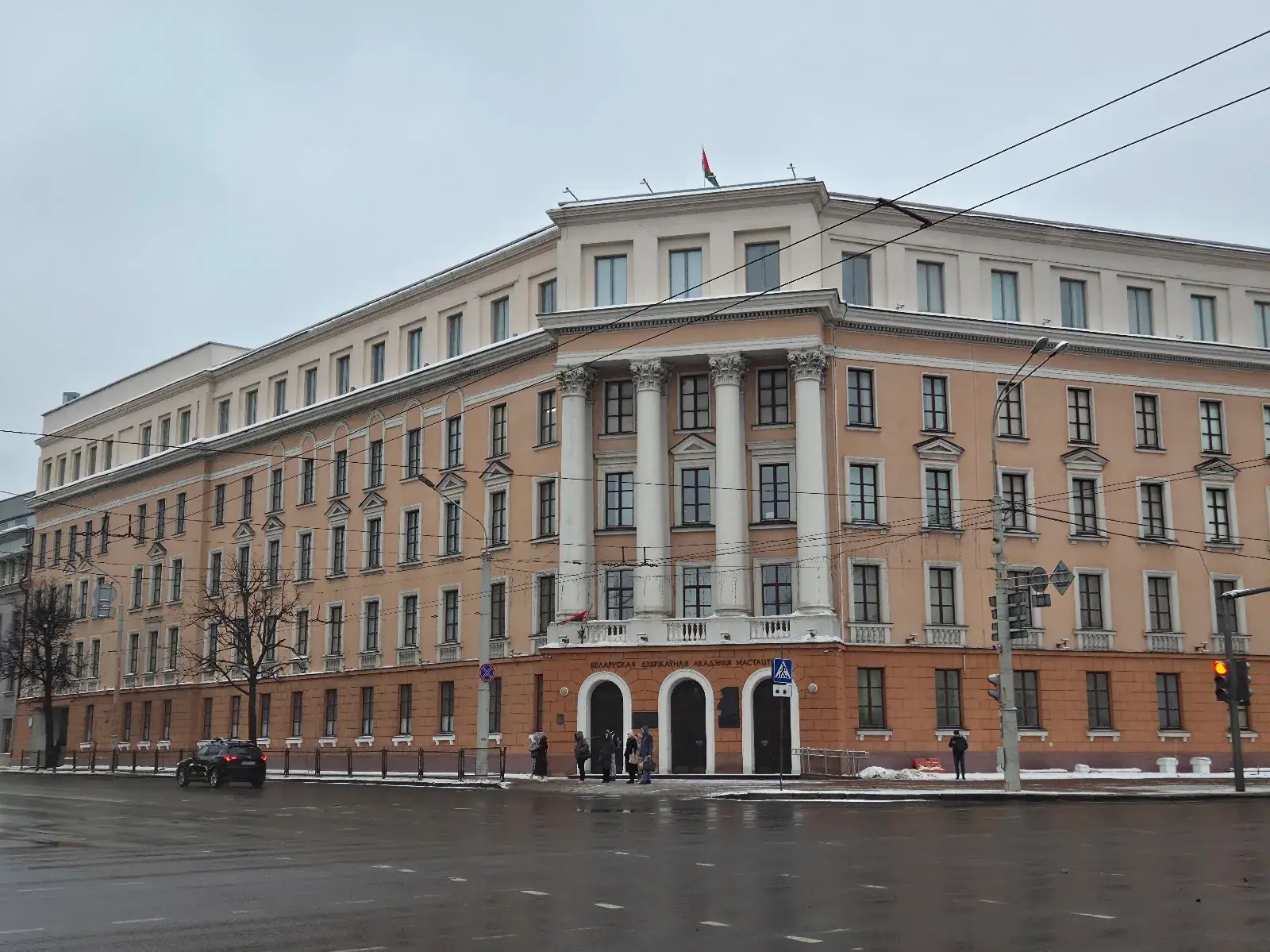 Belarusian State Academy of Arts