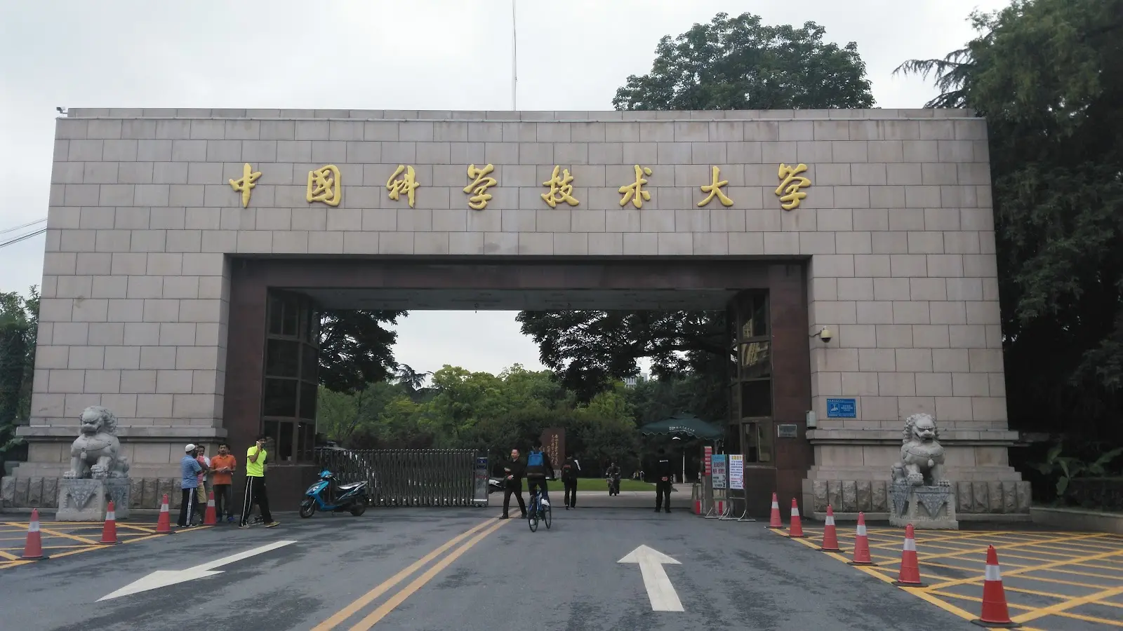 Huaihai Institute of Technology