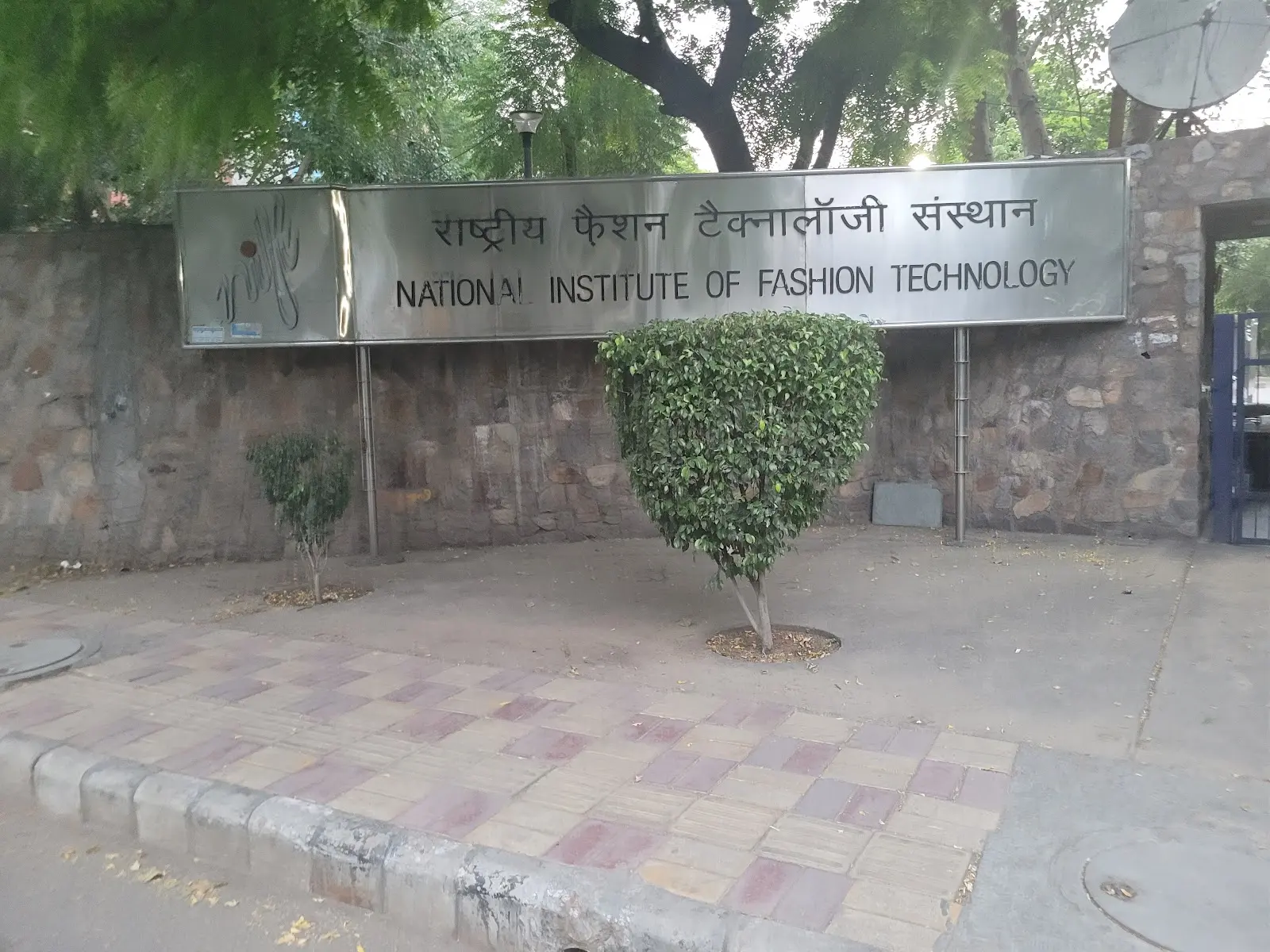 International Institute of Fashion Technology