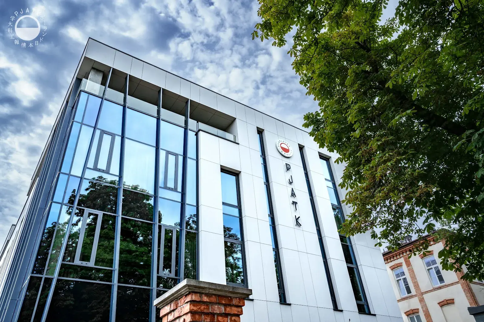 Polsko-Japońska Wyższa Szkoła Technik Komputerowych (PJWSTK)
