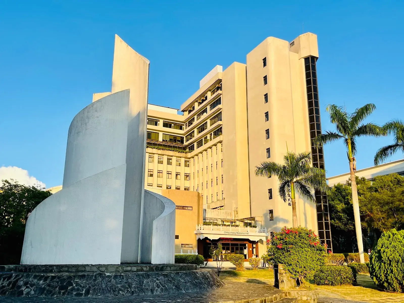 Tamkang University