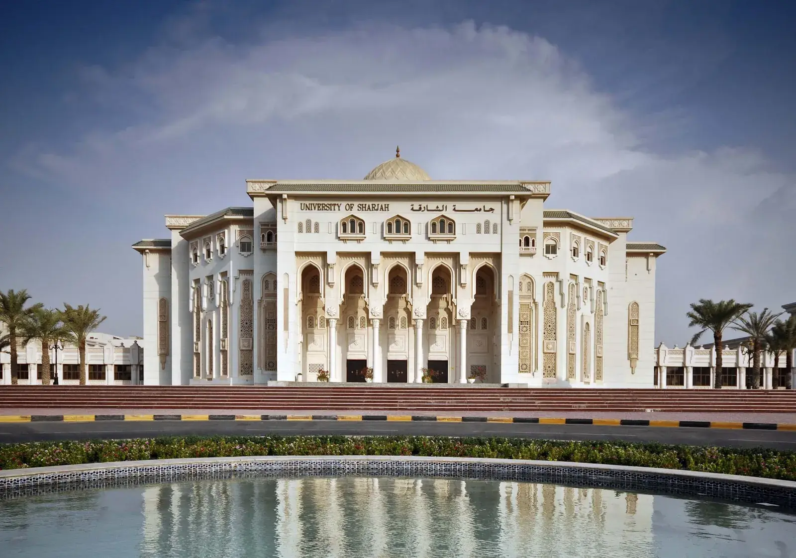 University of Sharjah