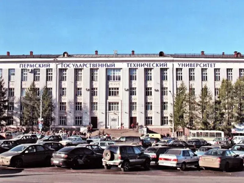 Perm State Technical University