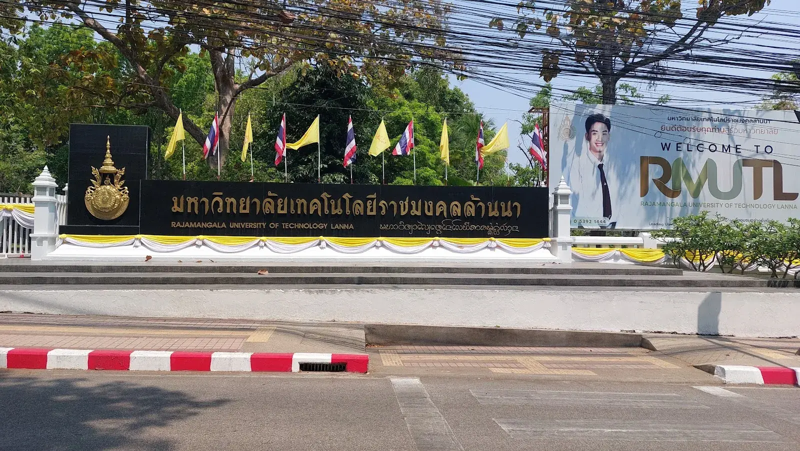 Rajamangala University of Technology Lanna